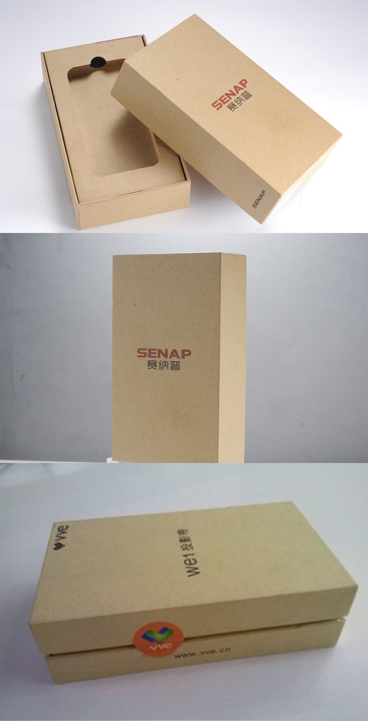 包装盒印刷
