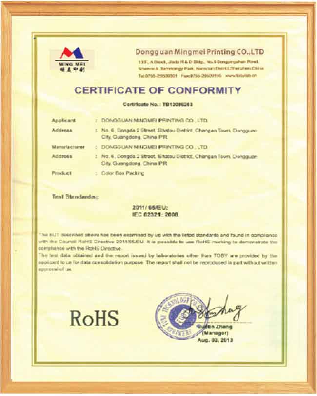 明美获得ROHS质量体系认证