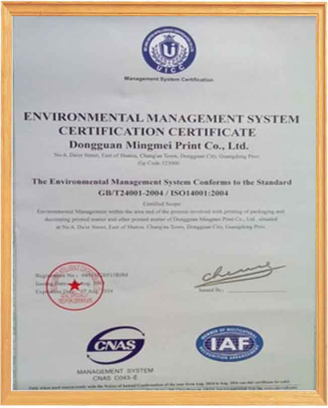 明美获得ISO1400质量体系认证